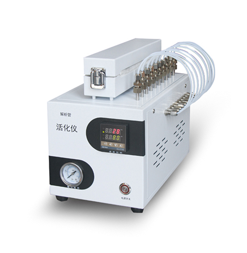 H-10活化仪
