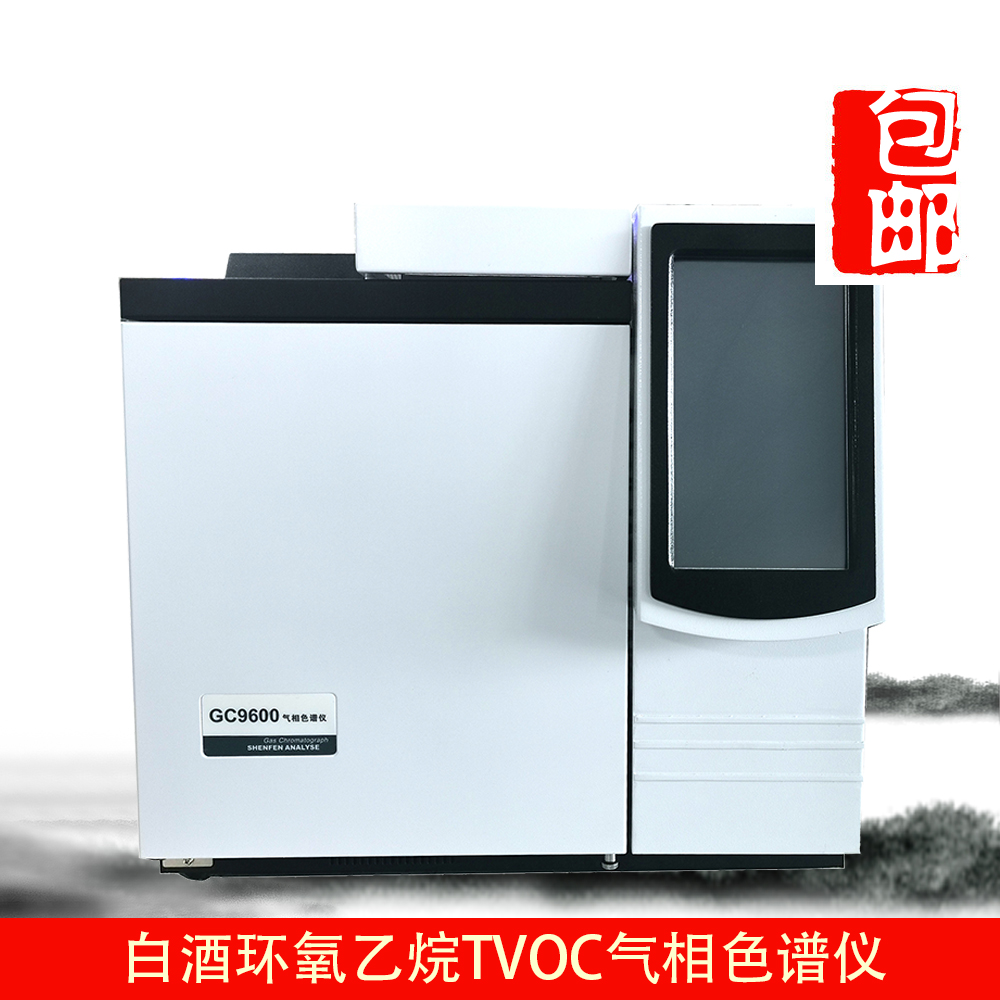 高效液相色谱仪在食用油分析中起什么作用?