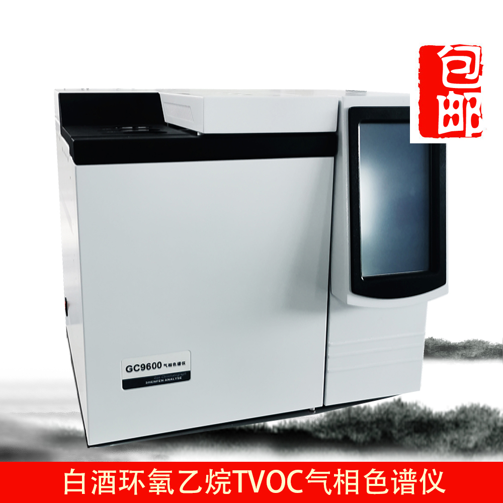 毛细管气相色谱仪和填充柱气相色谱仪异同点分析?